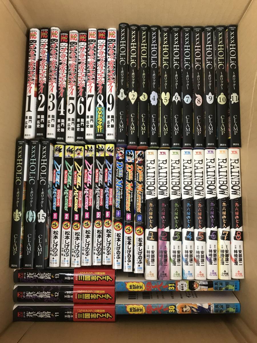 漫画 コミック まんが 大量 まとめて いろいろ セット ブラッディ 