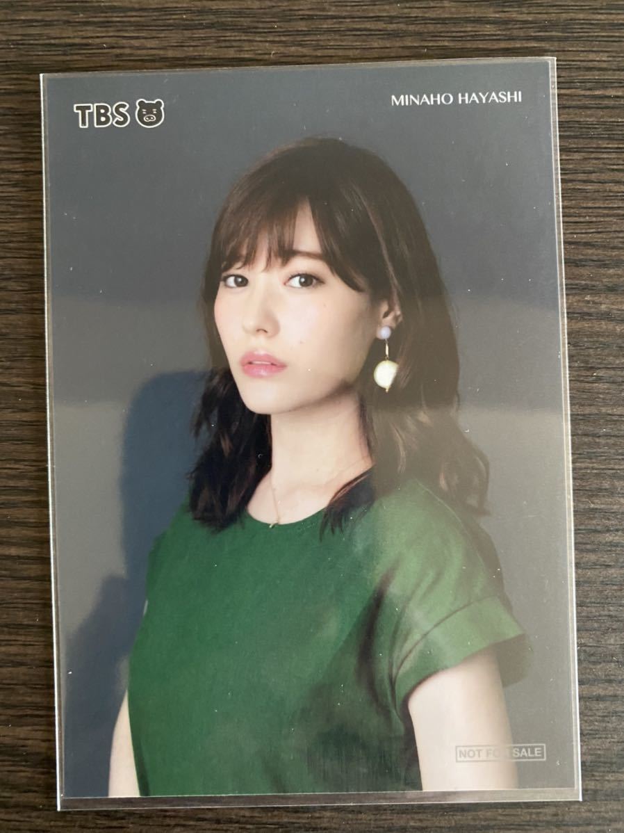 ｔｂｓカレンダー 購入特典 林みなほアナウンサー生写真 写真 売買されたオークション情報 Yahooの商品情報をアーカイブ公開 オークファン Aucfan Com