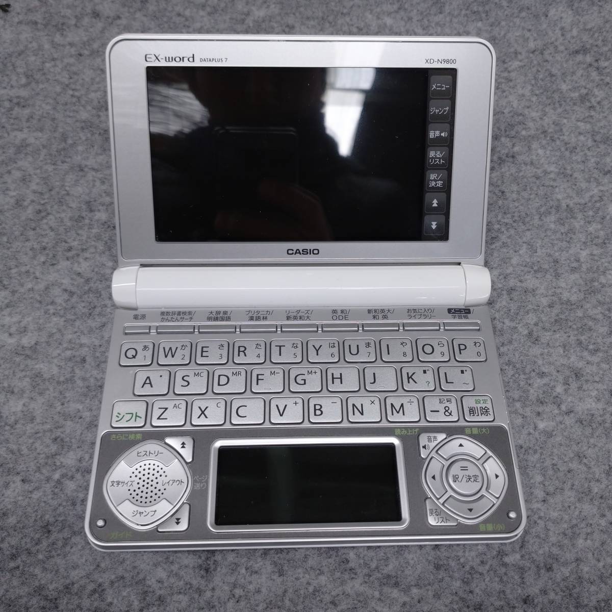 カシオ EX-word XD-N9800 CASIO 電子辞書 保護ケース付き 【公式通販】