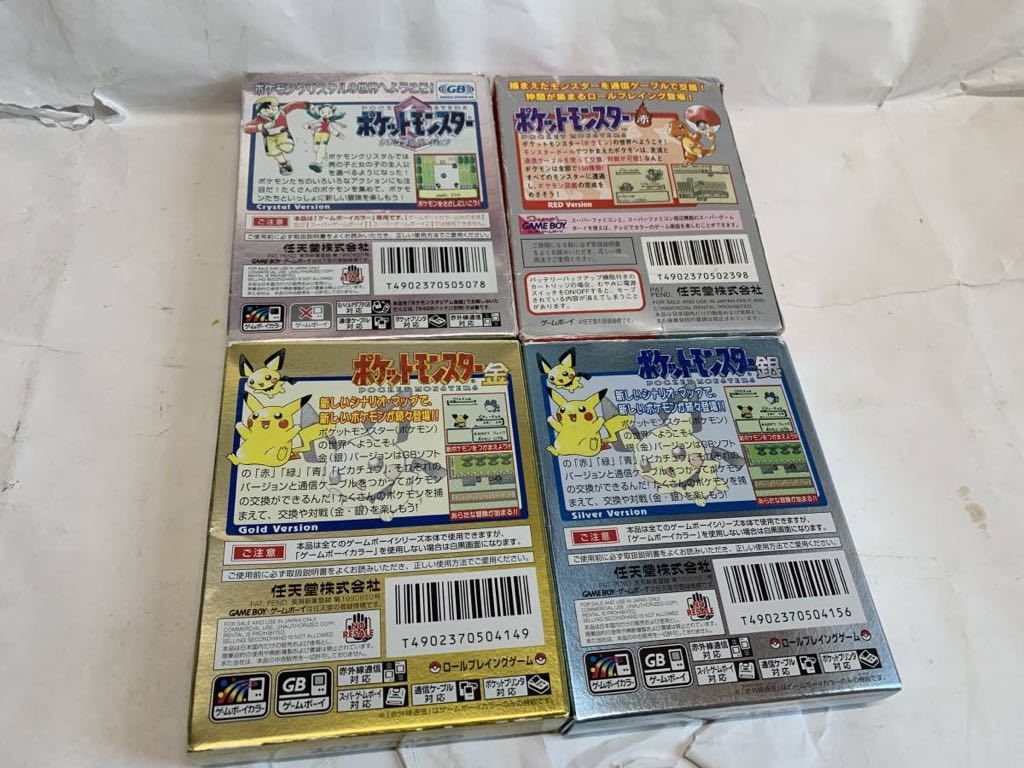 ゲームボーイ ポケットモンスター 赤 金 銀 クリスタル 赤