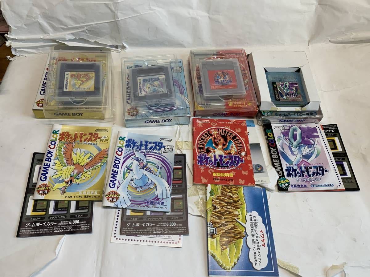 ゲームボーイ ポケットモンスター 赤 金 銀 クリスタル 赤