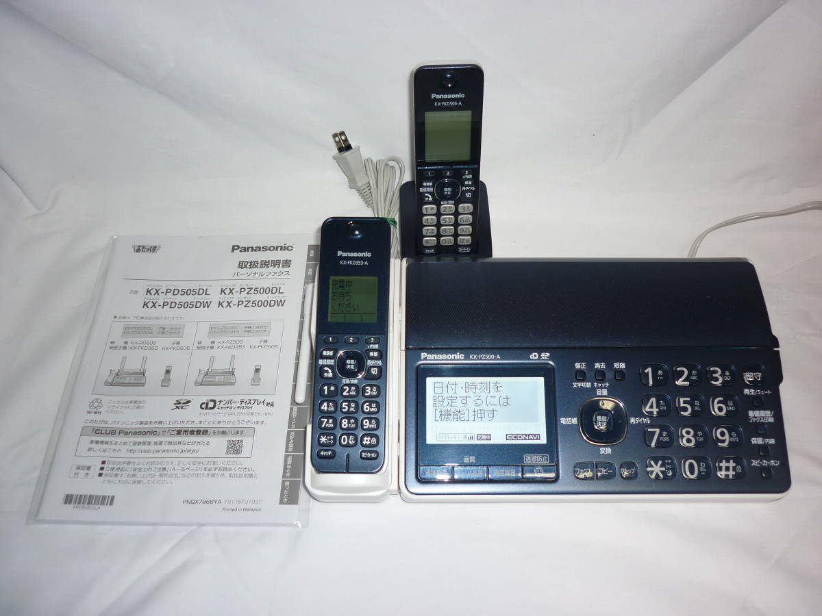 Panasonic おたっくす パナソニック FAX - KX-PZ500DL-A 見てから印刷 