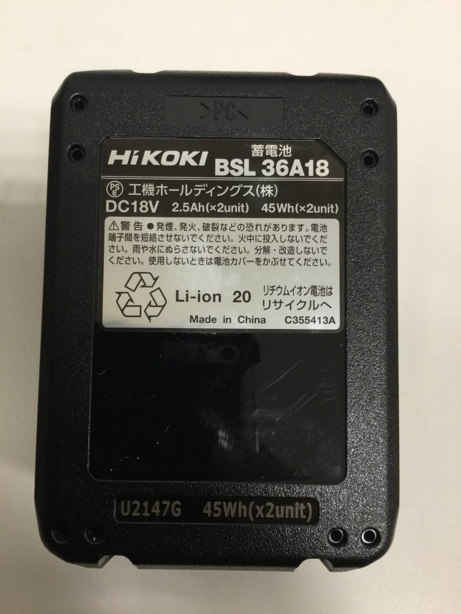 32396】Hikoki ハイコーキ リチウムイオン電池 BSL36A18 バッテリー MV 