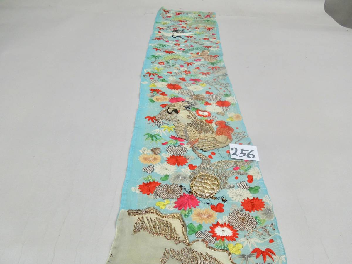 絹織物 古布 古裂 No256 江戸縮緬 刺繍裂 手刺繍多色 おめでた図柄 古