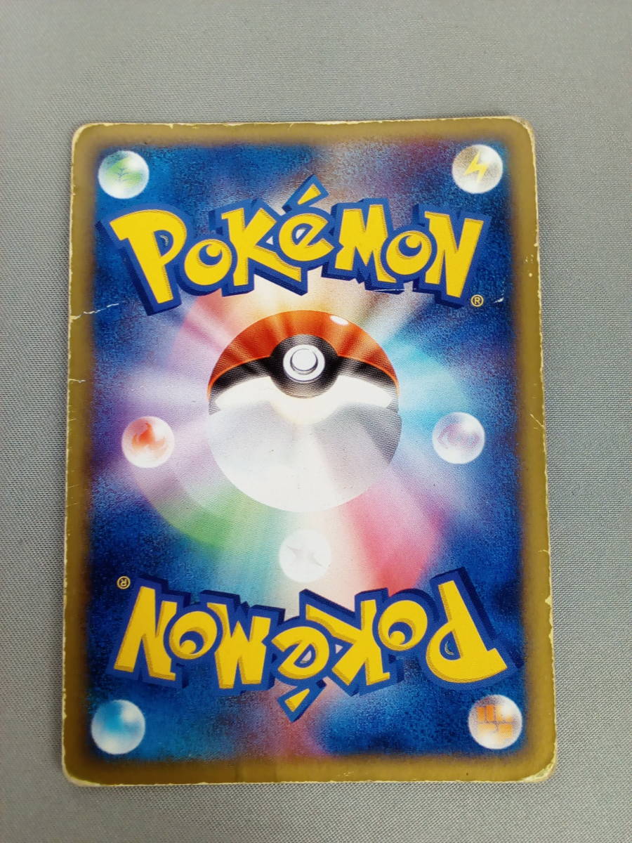 80 Y5018 60 ポケモンカードゲーム レックウザ レックウザスター 067 0 ポケカ たねポケモン ダメージ大 色違い スパイラル ラッシュ ポケモンカードゲーム 売買されたオークション情報 Yahooの商品情報をアーカイブ公開 オークファン Aucfan Com