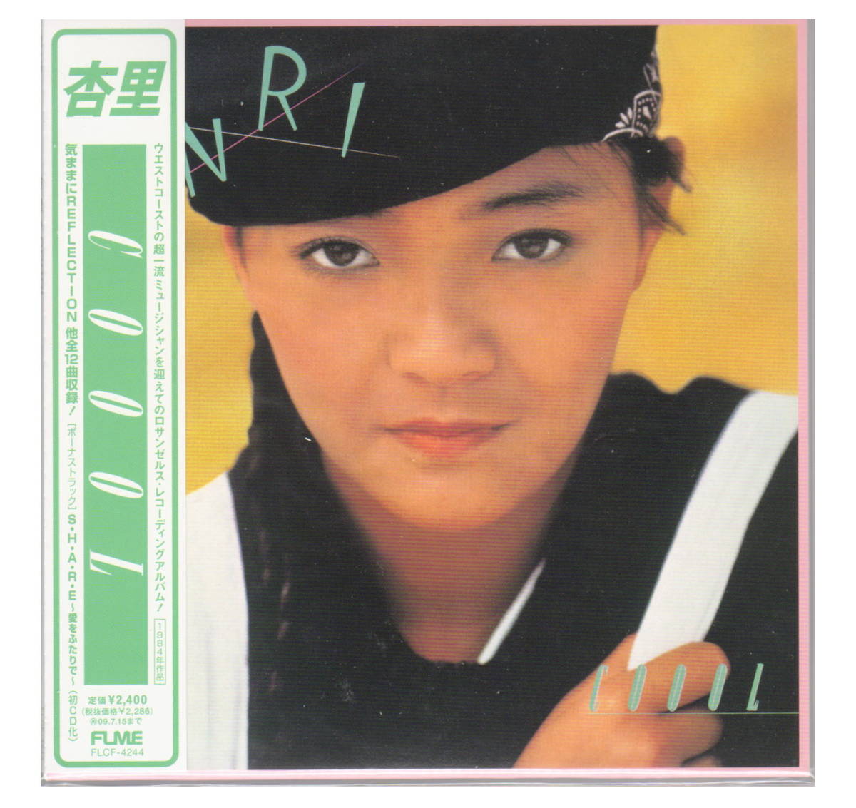 激安大特価，定番人気 CD 杏里 Coool 2008年 紙ジャケット仕様(杏里)｜売買されたオークション情報、yahooの商品情報をアーカイブ公開 - オークファン あ行