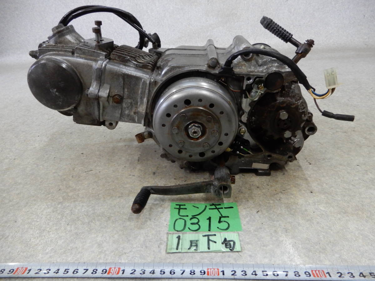 0315 Z50J Z50JE 12V モンキー50 クランキングOK タケガワ ボアアップ 