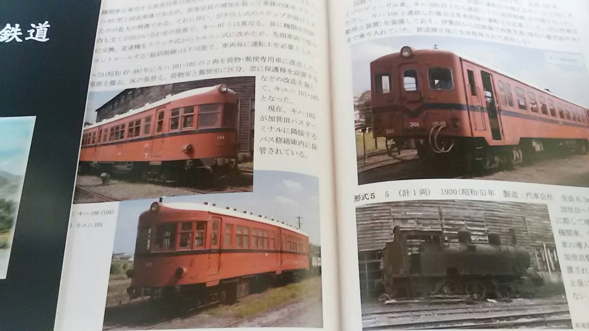 100年の国鉄車両 (古書 100年の国鉄車両 (古書 Amazon.co.jp: 100年の国鉄車両 (1975年