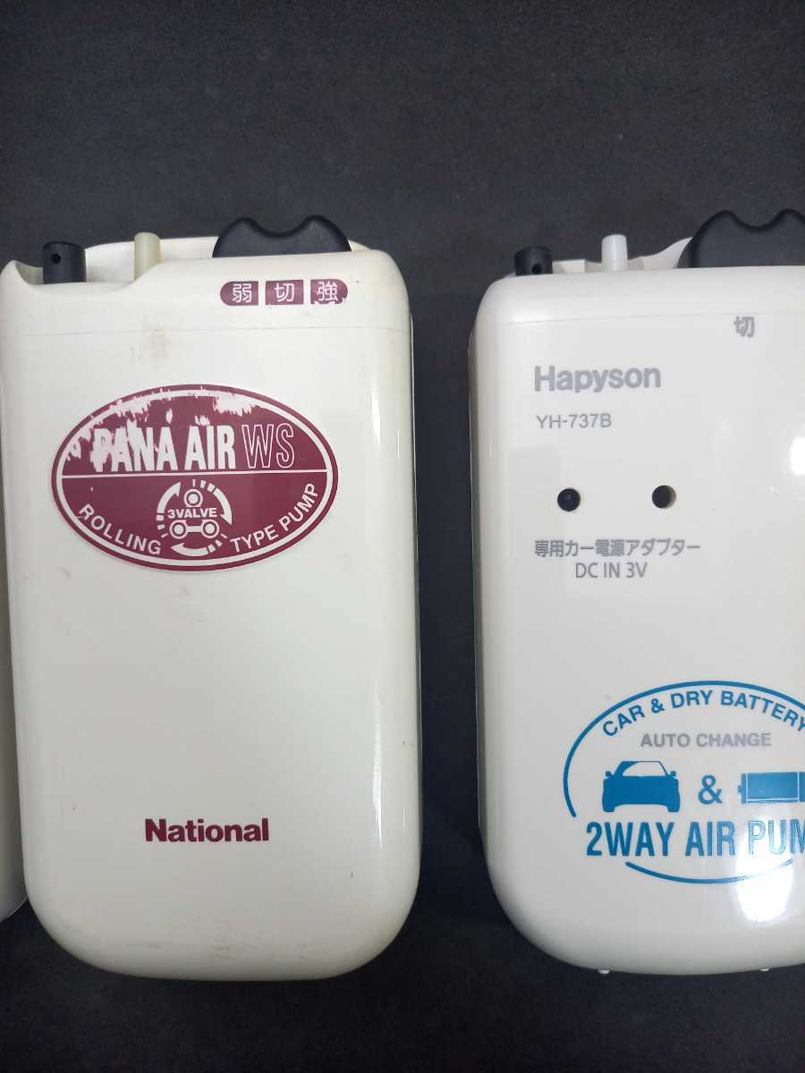 A 44 パナソニック ナショナル ハピソン 乾電池式 エアーポンプ ブクブク アオリイカ 青物 生き餌 磯釣り 泳がせ釣り 飲ませ釣り フィッシング 売買されたオークション情報 Yahooの商品情報をアーカイブ公開 オークファン Aucfan Com