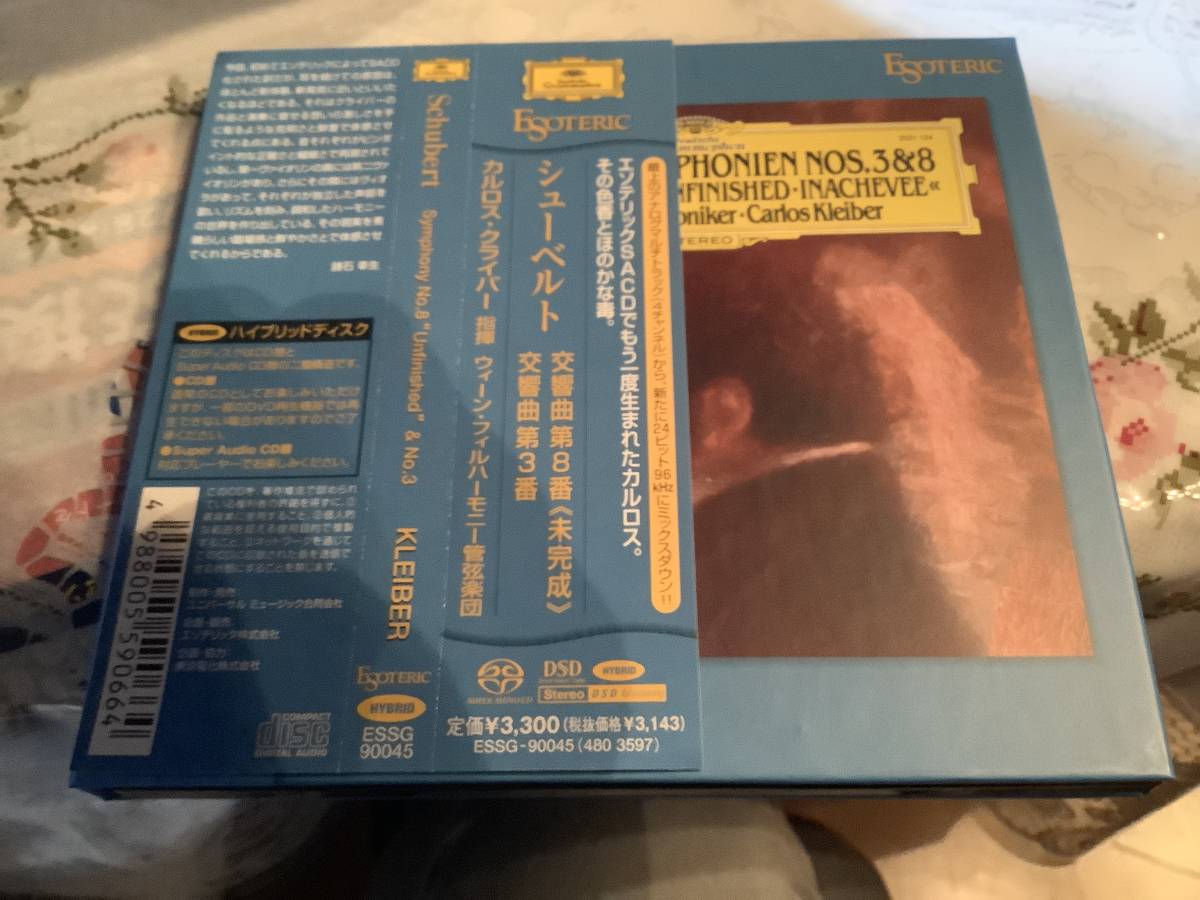 SACD エソテリック - Yahoo!オークション シューベルト：交響曲第8番《未完成》、第3番 ESOTERIC クライバー&frasl;シューベルト交響 エソテリックSACD シューベルト CITY SOUND | 予約開始」 Classic 名盤復刻シリーズ 交響曲第3番・第8番《未完成》&frasl;カ