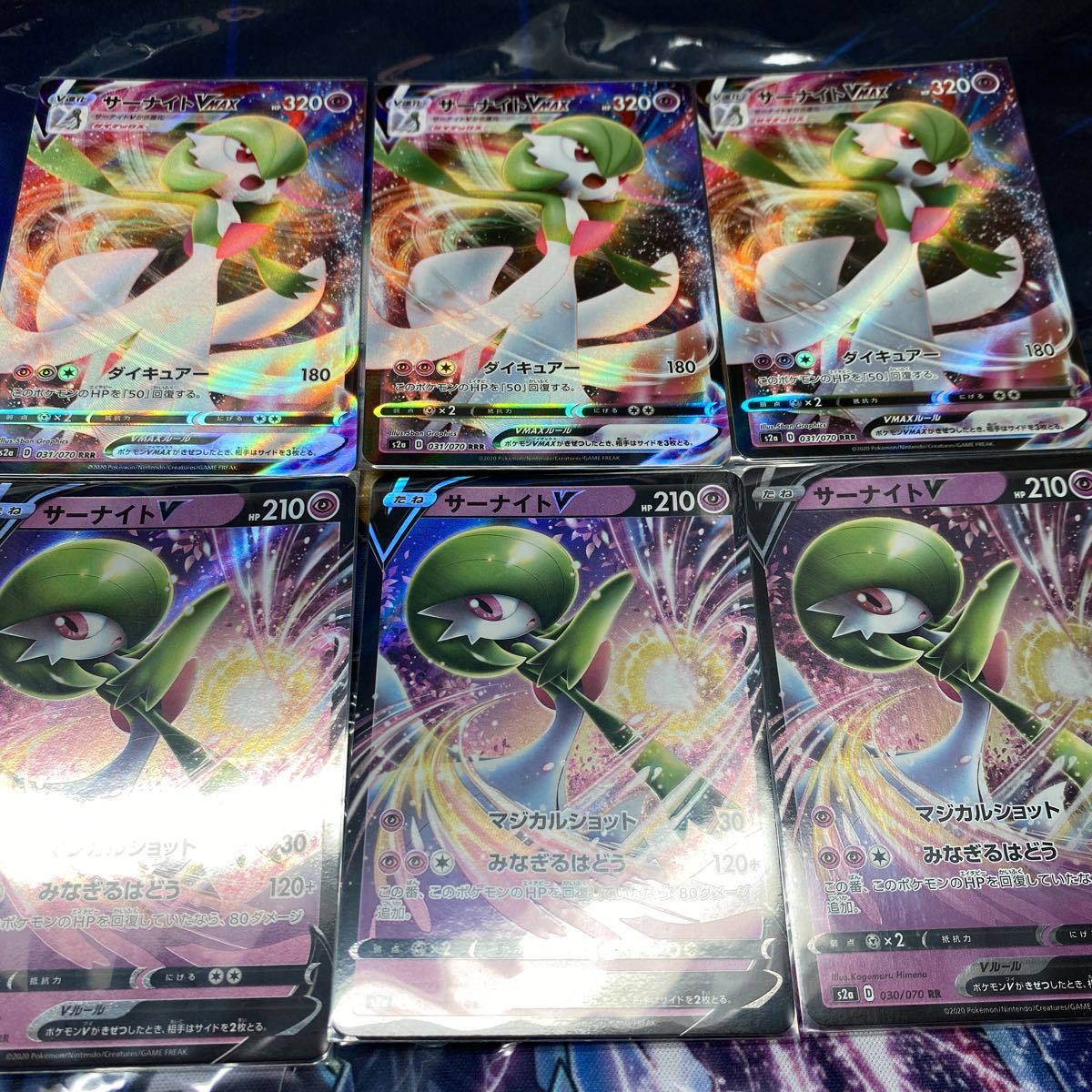 ポケモンカード サーナイトv サーナイトvmax 合計6枚セット ポケモンカードゲーム 売買されたオークション情報 Yahooの商品情報をアーカイブ公開 オークファン Aucfan Com