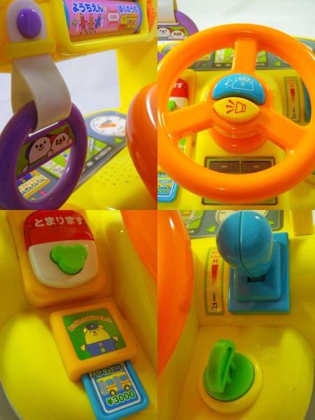 代引可 コンビ 知育探検 つぎ とまりバス 運転席 おもちゃ リズム 音楽 売買されたオークション情報 Yahooの商品情報をアーカイブ公開 オークファン Aucfan Com