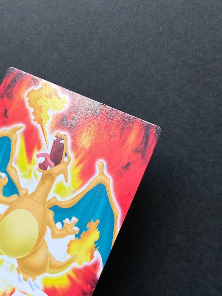 ポケモン ずかんカード 270 リザードン Charizard アドバンス 