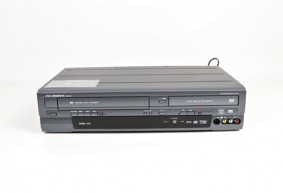 地デジ対応 DXアンテナ［DXR170V］ダビング機能搭載 ビデオデッキ 動作  