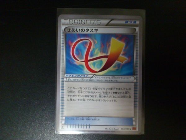 Ftp150 Ftp153 Ftp152 Ftp154 ポケモンカード 旧裏面 まとめ きあいのハチマキタケシ きせきのみ２枚きのみ エ Ask 3lvj 13周年記念イベントが