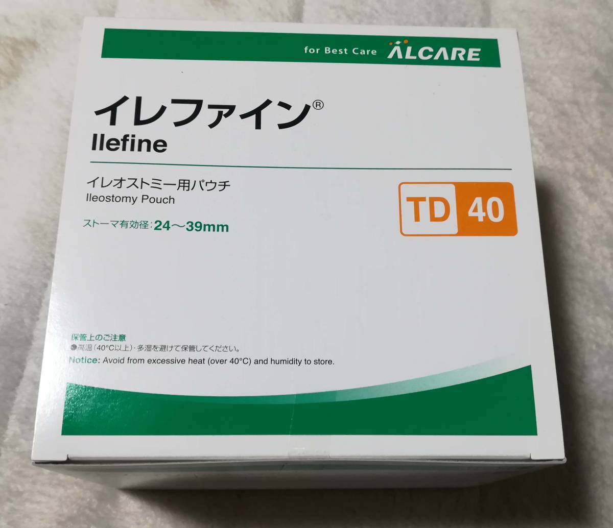 アルケア イレファイン : イレオストミー用パウチ 0 TD40 イレファイン