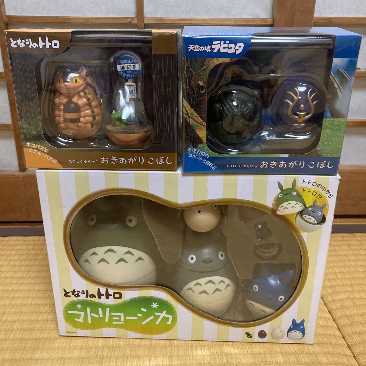 スタジオジブリ となりのトトロ 天空の城 ラピュタ おきあがりこぼし 