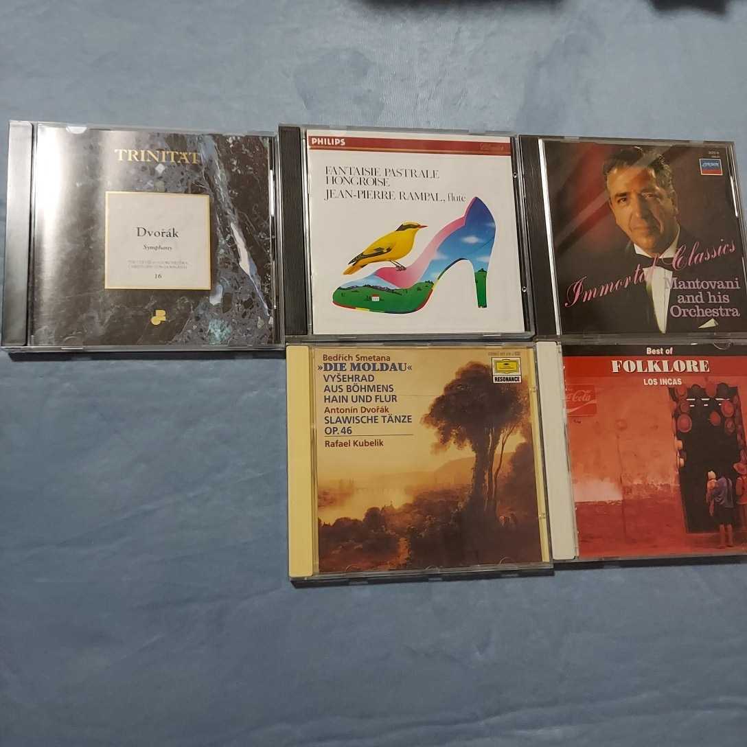 クラシックCD セット カラヤンTRINITATケース付き