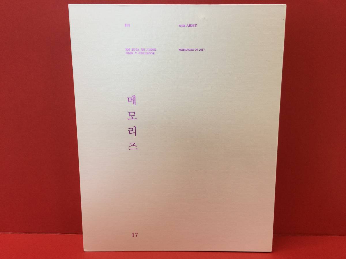 数量限定，お得 BTS MEMORIES of 2017 並行輸入品 DVD 品 symd041320(DVD)｜売買されたオークション情報、yahooの商品情報をアーカイブ公開 - オークファン その他