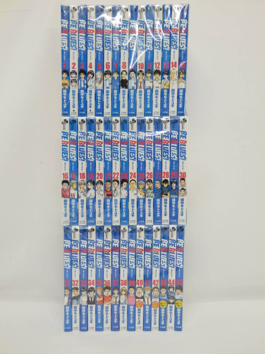 送料無料 Be Blues 青になれ 田中モトユキ Bellasmakeup Com