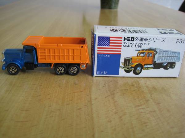 トミカ日本製 青箱　外国車　F31 アメリカン ダンプトラック トミカ F31 外国車シリーズ アメリカン ダンプトラック(建設車両、作業
