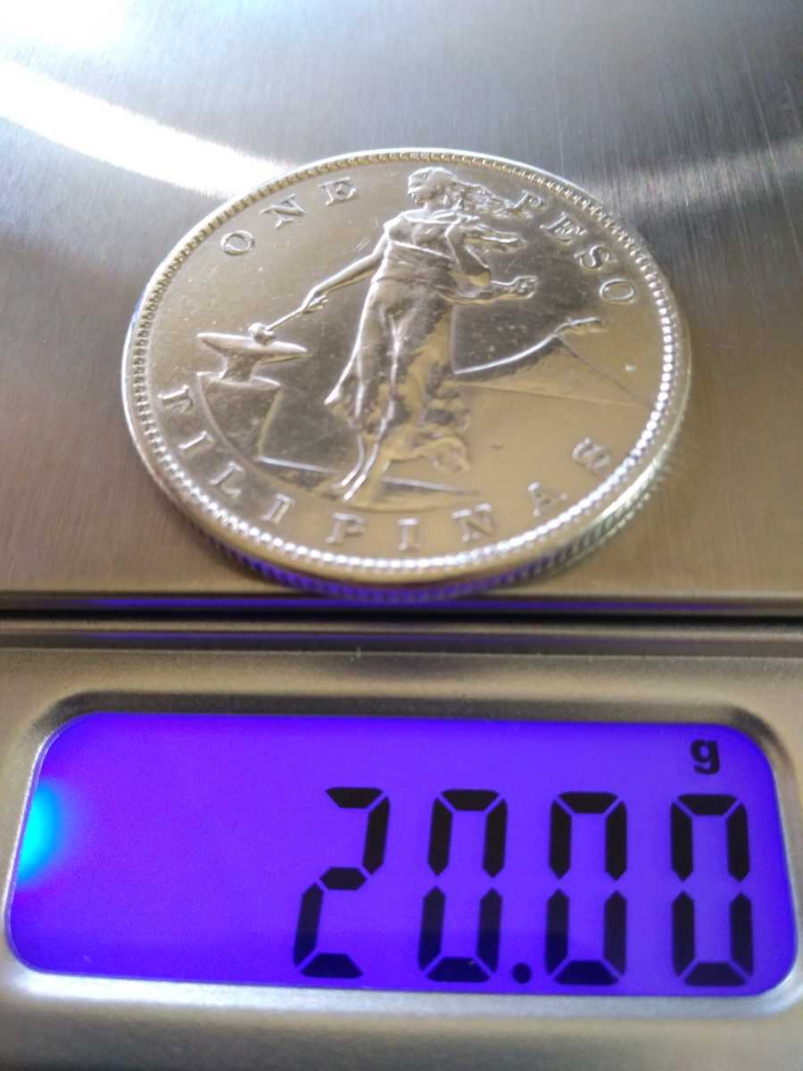 フィリピン 1910s 1ペソ銀貨 【公式通販】