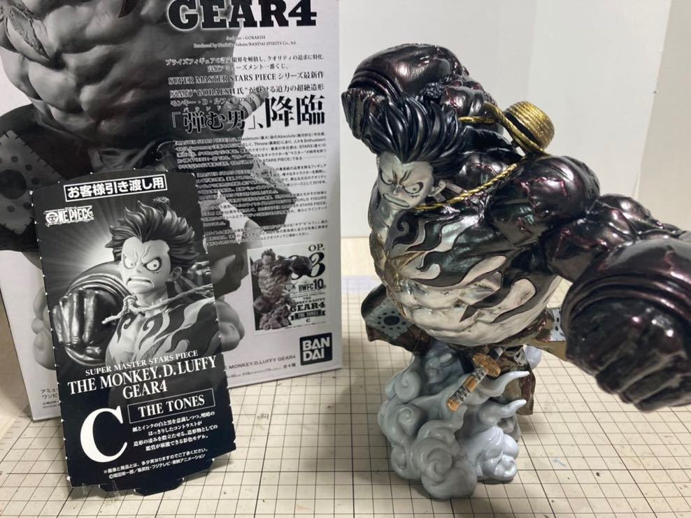 アミューズメント 一番くじ SMSP BWFC モンキー・D・ルフィ ギア4 