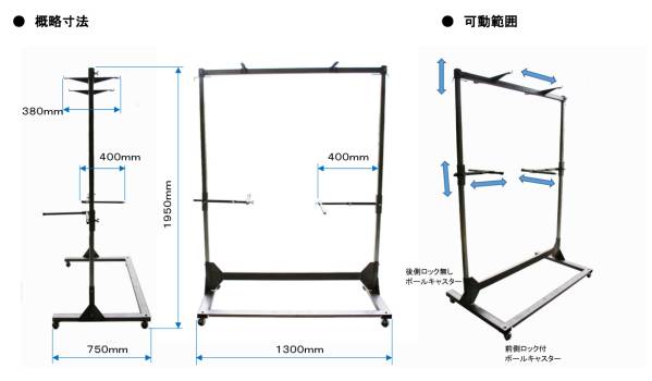 ◆新品！仕上を特別に超特価塗装スタンドＲ１９お安く！[4]◇