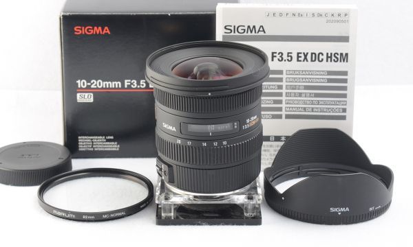 〓 美品 〓 シグマ SIGMA 10-20mm F3.5 EX DC HSM キヤノン用 付属