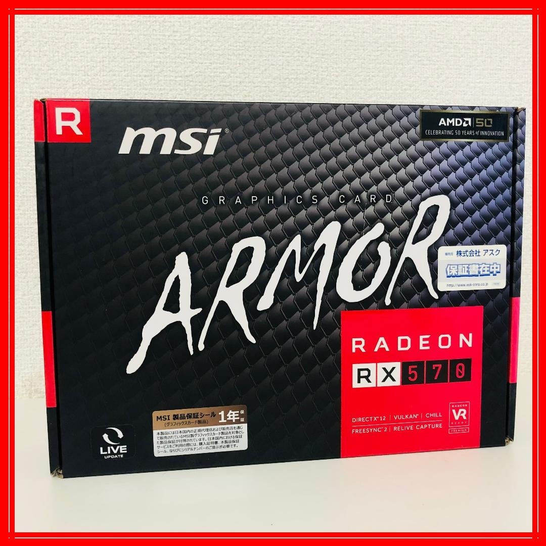 ★美品★【送料無料】msi ARMOR RADEON RX570 8GB_1