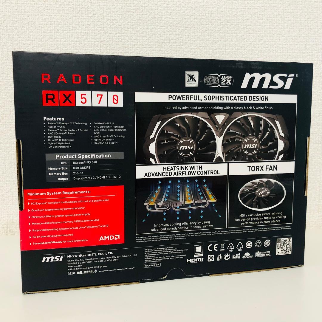 ★美品★【送料無料】msi ARMOR RADEON RX570 8GB_8