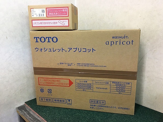 新作入荷，爆買い LPD45749小 TOTO ウォシュレット アプリコット TCF4713R #NW1 ホワイト 便器洗浄ユニット TCA320 直接お渡し歓迎(温水便座、ウォシュレット)｜売買されたオークション情報、yahooの商品情報をアーカイ トイレ