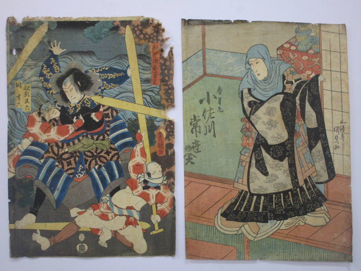 真作保証】日本芸術院会員 織田廣喜肉筆「森のレストラン」水彩画 *134