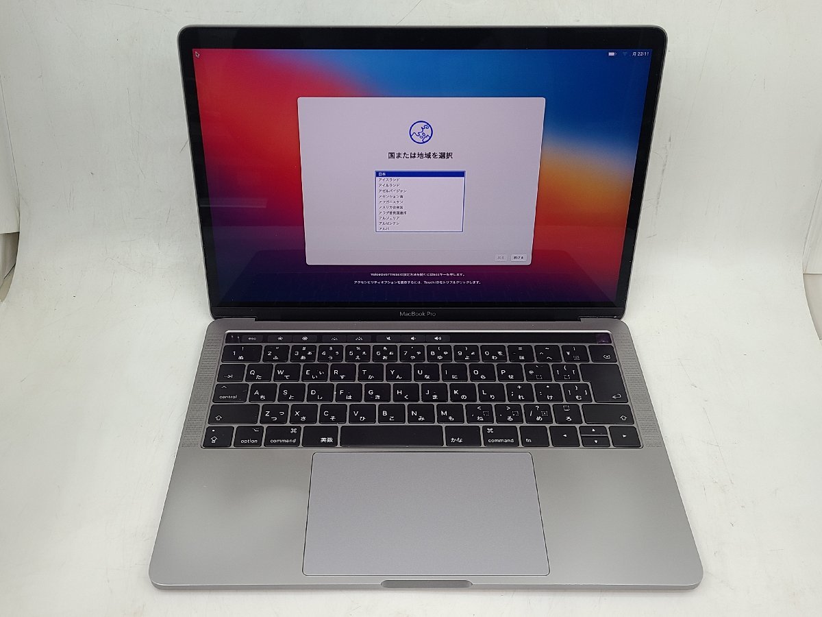 Apple MacBook Pro 13inch 2017 Four Thunderbolts3 Ports A1706 Core i7 ...