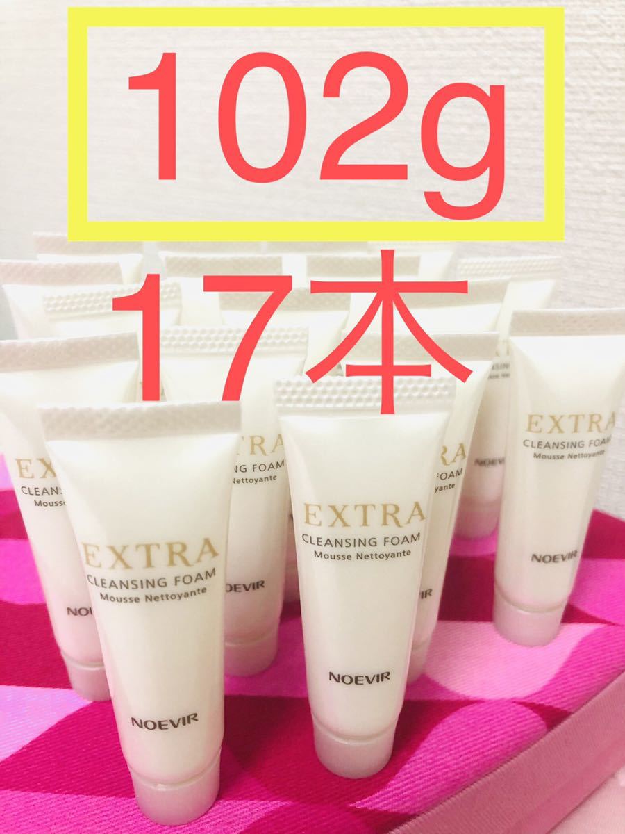 エクストラ ノエビア 薬用クレンジングフォーム ⁄ 薬用クレンジング
