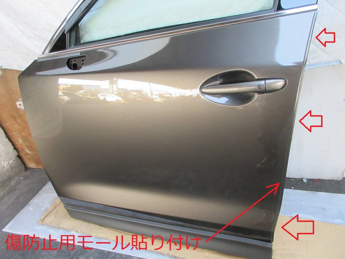 マツダ CX-8 2026年最新Yahoo!オークション マツダの板金塗装・修理 