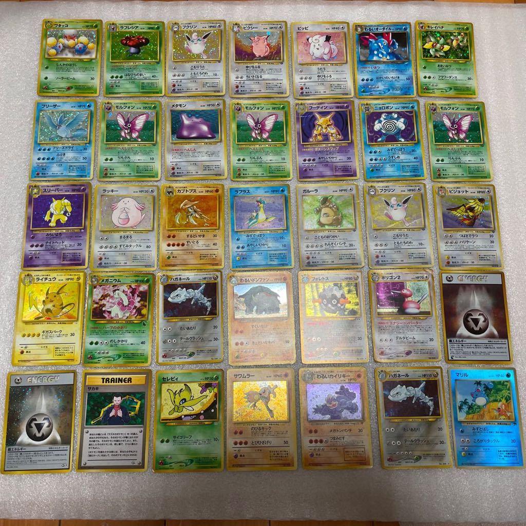 ポケカ ポケカ 旧裏面 『ホイルキラ+コーティング仕様 大量302枚』パソコン大