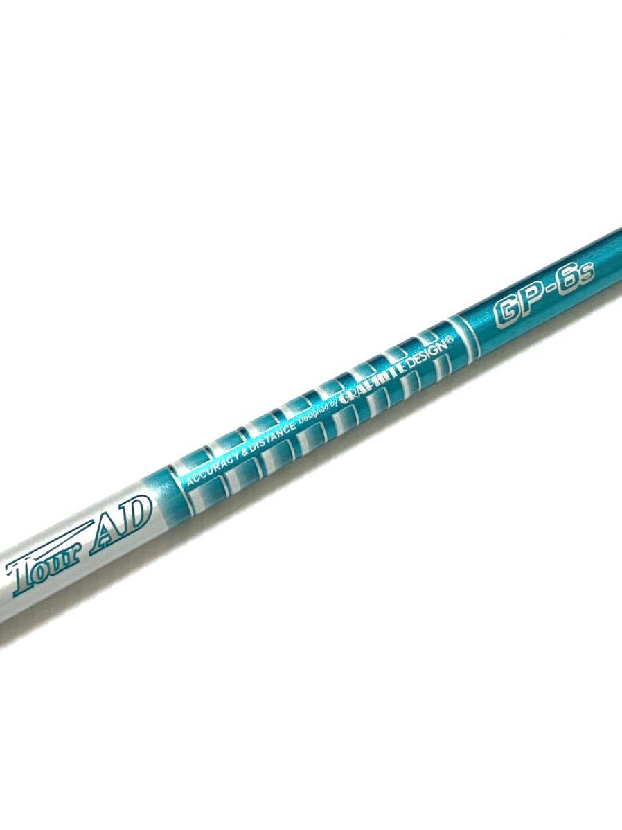 テーラーメイド AD ツアーAD GP-6□S□1W用□ 美品＂テーラーメイド