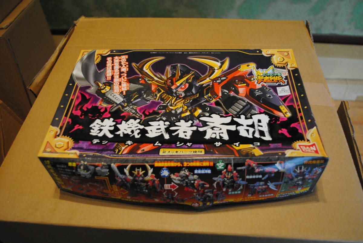 戦士 Sdガンダムフォース絵巻 武者烈伝 武化舞可編 鉄機武者斎胡 バンダイ1011 Sdガンダムbb戦士 売買されたオークション情報 Yahooの商品情報をアーカイブ公開 オークファン Aucfan Com