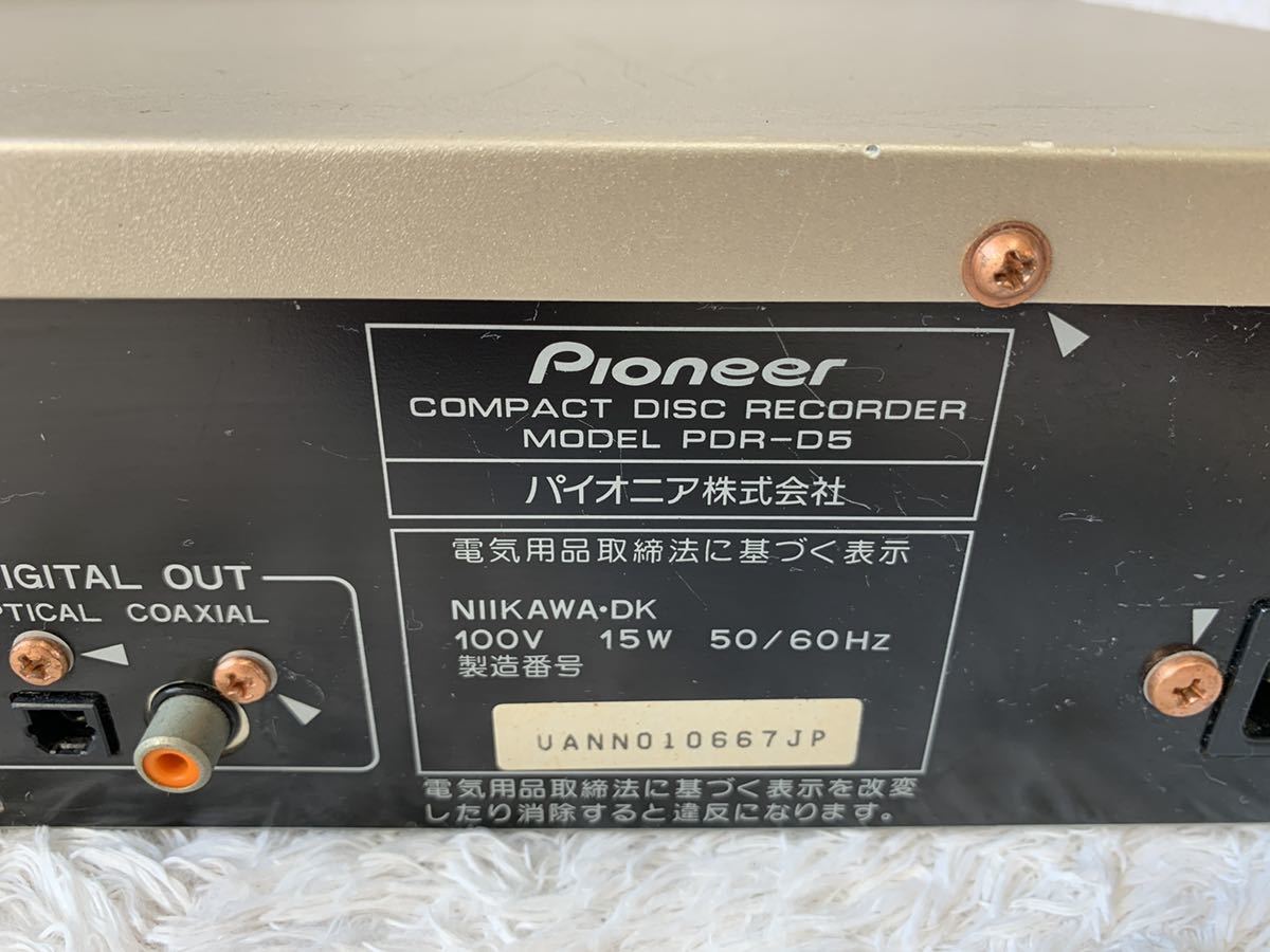 PDR-D50 パイオニア Pioneer CDレコーダー 公式通販 CD ☆Pioneer CD‐R⁄RW