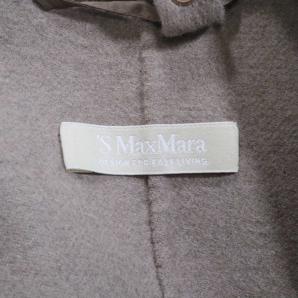 マックスマーラ Max Mara★ラムヴァージンウール&アンゴラ★2way ダブルフェイス フーデットコート アウター size 44 Mara Max WEEKEND 2wayロングコート アンゴラブレンド ブラウンS