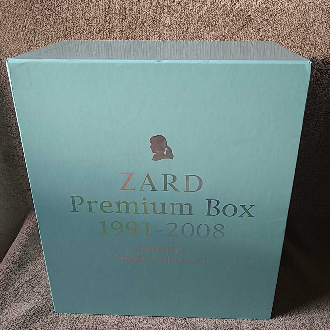 ZARD PREMIUM BOX 2002-2008 ボックスセット PREMIUM BOX ZARD 1991-2008 2002-2008 CD 新品未開封 Box 公式通販
