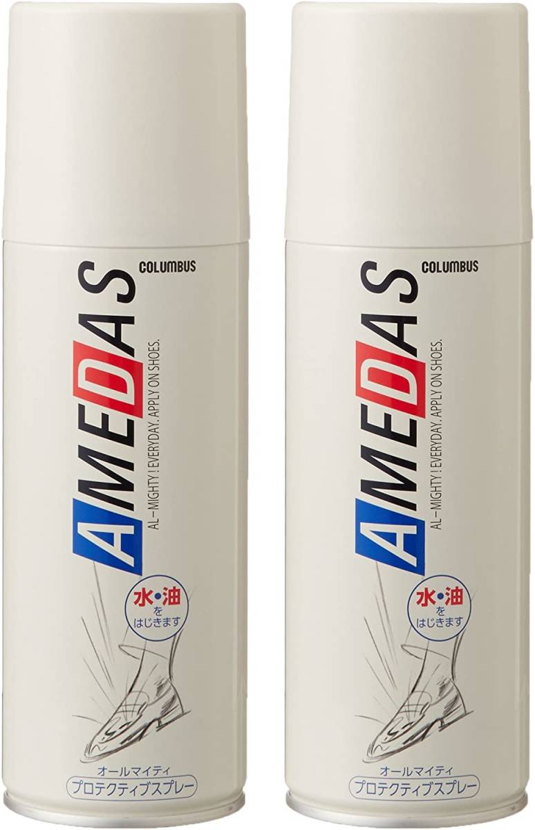 【格安，100%新品】 COLUMBUS コロンブス アメダス 420ml 2本セット(防水剤)｜売買されたオークション情報、yahooの商品情報をアーカイブ公開 - オークファン 防水剤
