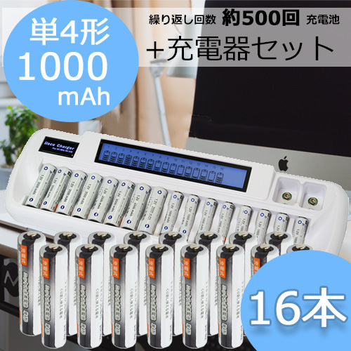 充電池 単４x16本 約1000回 充電可 1000mAh＋16本対応充電器 VIP-1680C 単3 単4 に対応 単4電池 | 充電池 MoSpace : 4本入り（レッド）