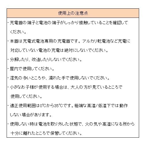 充電池 単４x16本 約1000回 充電可 1000mAh＋16本対応充電器 VIP-1680C 単3 単4 に対応 単4電池 | 充電池 MoSpace : 4本入り（レッド）