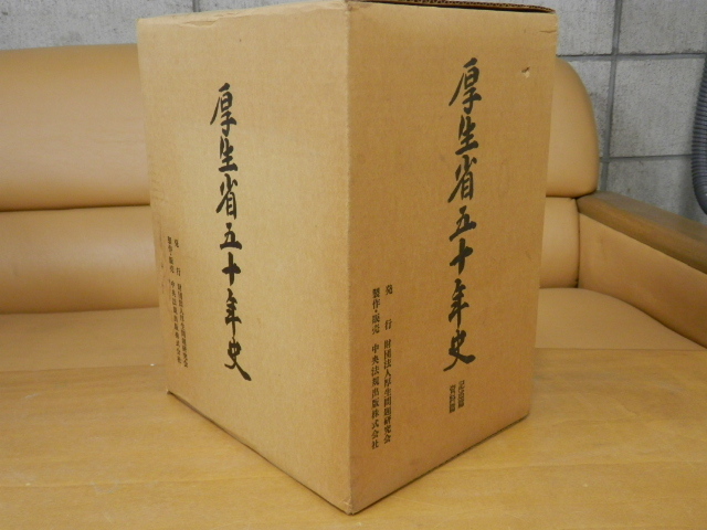 戦国大名 戦国大名葛西氏家臣団事典 ブックオフ公式 中古本・書籍 正隆