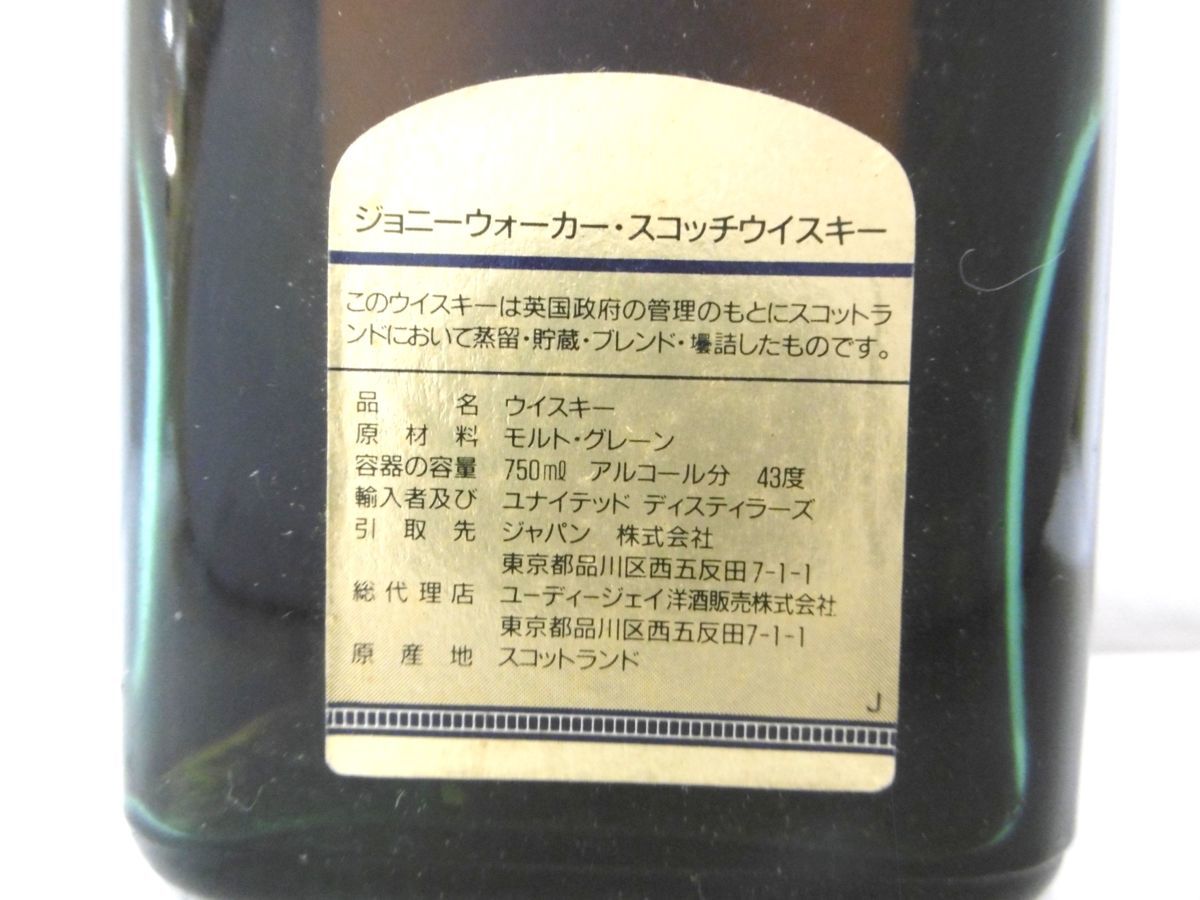 Walker ジョニーウォーカー 古酒 未開栓 WALKER JOHNNIE Johnnie Label 