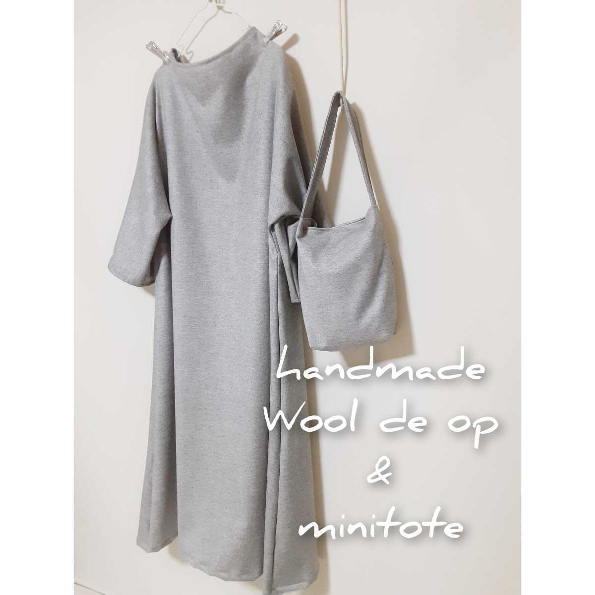 SALE，本物保証 handmade ストンとゆったりボトルネッワンピース&ミニトート(ワンピース)｜売買されたオークション情報、yahooの商品情報をアーカイブ公開 - オークファン ワンピース