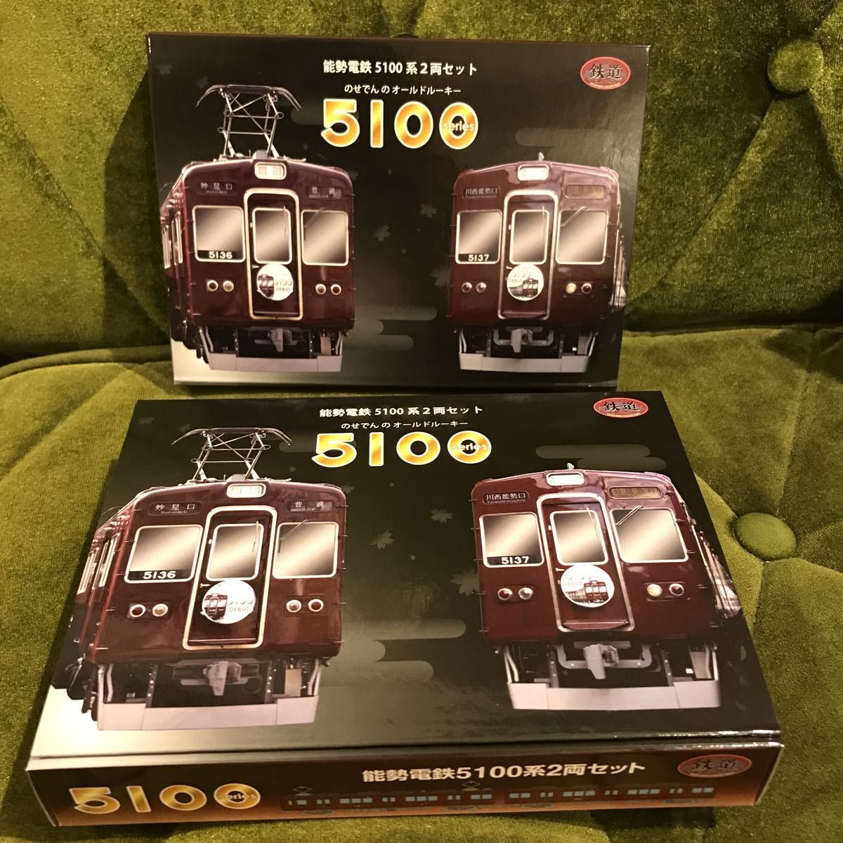 新品】 能勢電鉄 5100系 2両セット 2箱 鉄コレ 鉄道コレクション