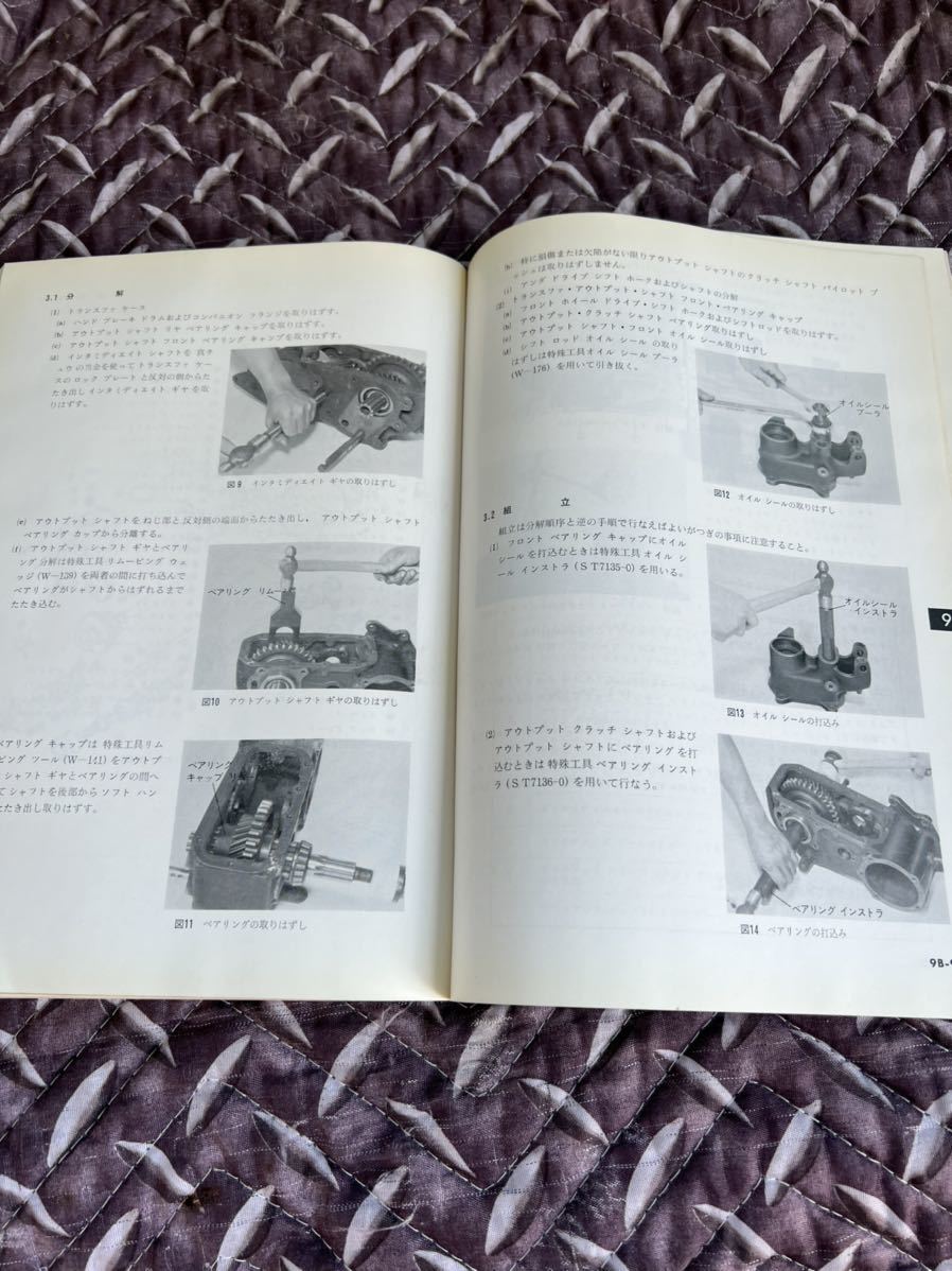 希少 三菱 旧車 三菱ジープ J20.J30 J33 J3R J38・J52 J26・J42 j34